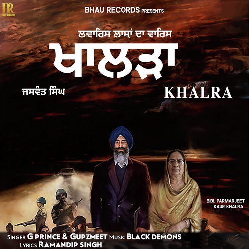 Khalra - G Prince, Gupzmeet