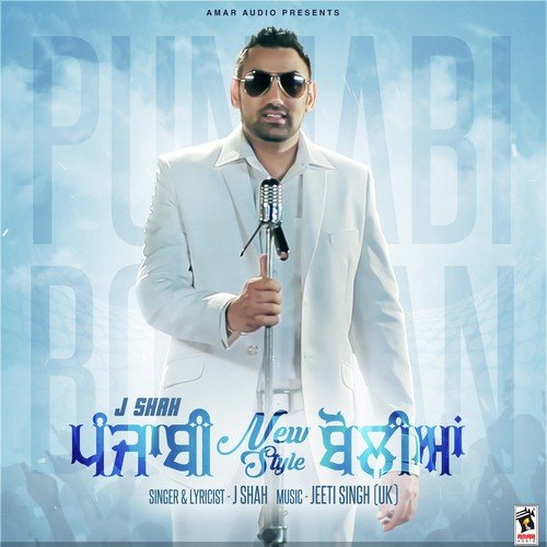 Punjabi New Style Boliyan - Rivansh
