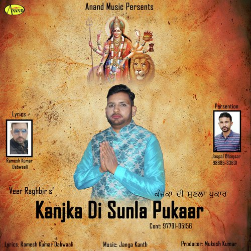 Kanjka Di Sunla Pukaar - Veer Raghbir