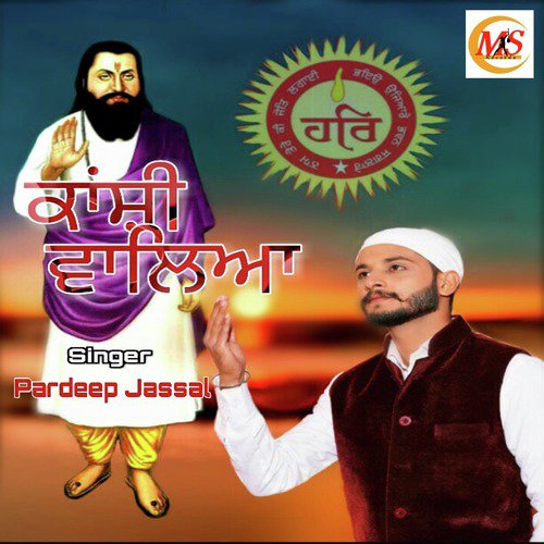 Kanshi Waliya - Pardeep Jassal