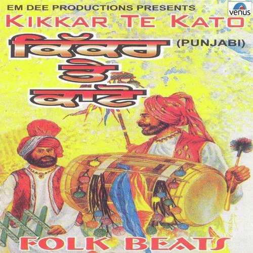Marjaage - Various Artists