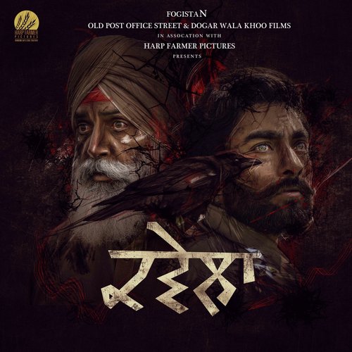 Saadho Re - Gavy Sidhu, Gurmoh