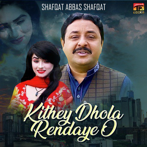 Kithey Dhola Rendaye O - Shafqat Abbas Shafqat