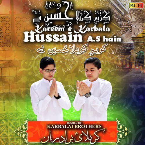 Kareem e Karbala Hussain A. S Hain - Karbalai Brothers