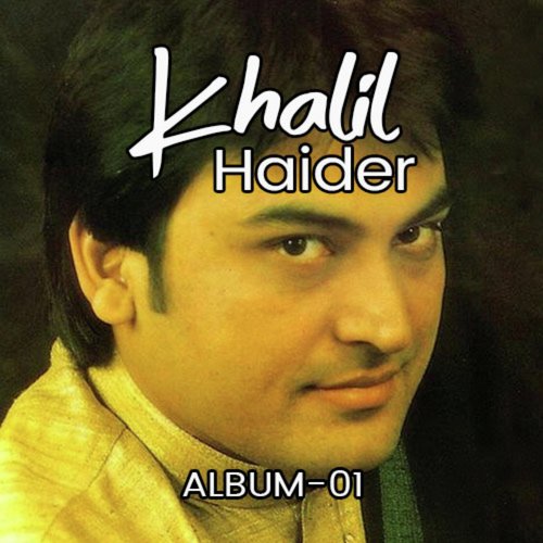 Jab Se Tum - Khalil Haider