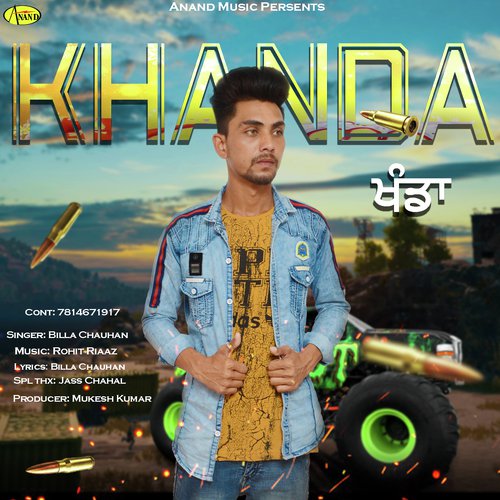 Khanda - Billa Chauhan