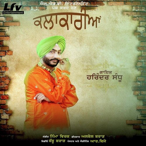 Kalakarian - Harinder Sandhu