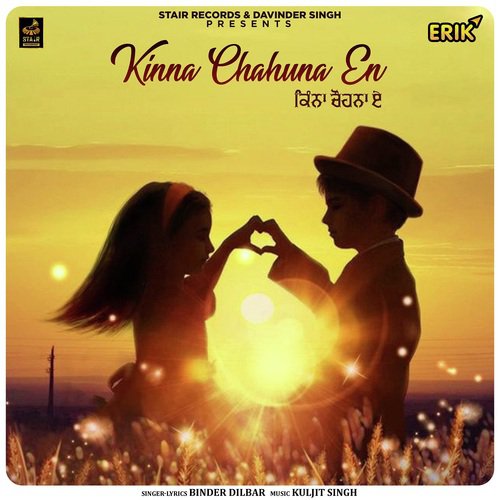 Kina Chahuna En - Binder Dilbar