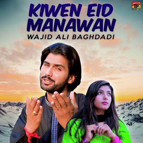 Kiwen Eid Manawan - Wajid Ali Baghdadi
