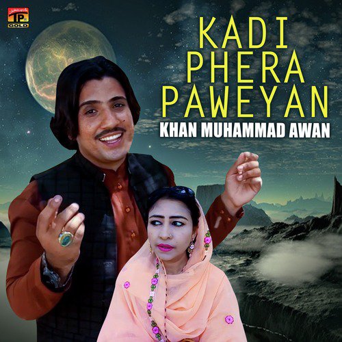 Kadi Phera Paweyan - Khan Muhammad Awan