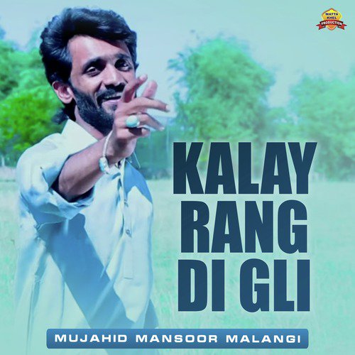Kalay Rang Di Gli - Mujahid Mansoor Malangi