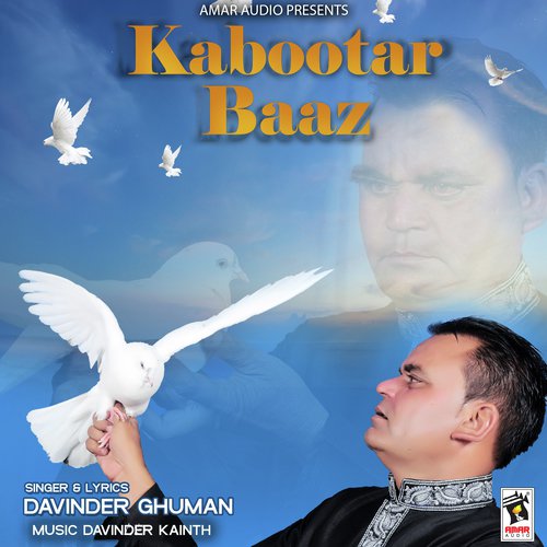 Kabootar Baaz - Davinder Ghuman