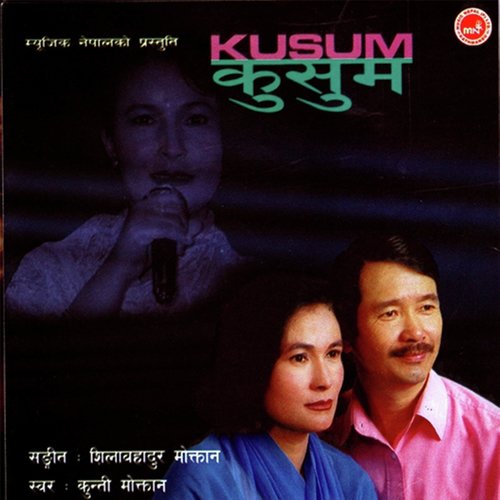 Baleko Jeevan Jyoti Yo - Kunti Moktan