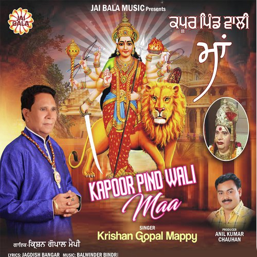 Kapoor Pind Wali Maa - Krishan Gopal Mappy