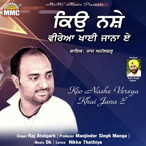 Kio Nashe Vereya Khai Jana E - Raj Atalgarh