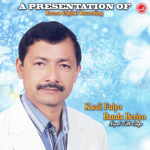 Ke Ho Yasto Chal - Various Artists