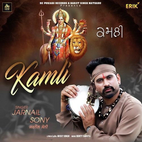 Kamli - Jarnail Sony
