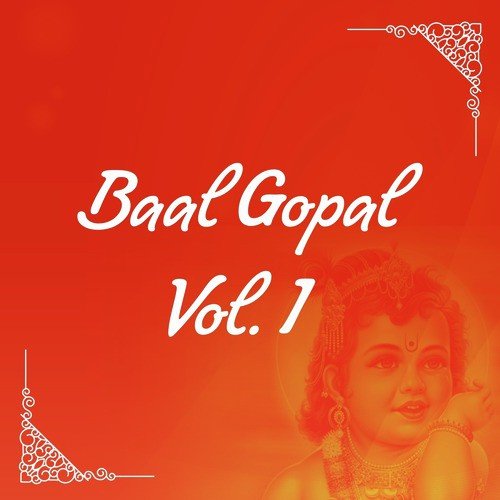 Maa Prishni Ki Tapasya - Various Artists