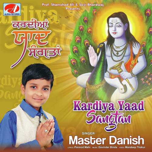 Kardiya Yaad Sangtan - Davinder Binda