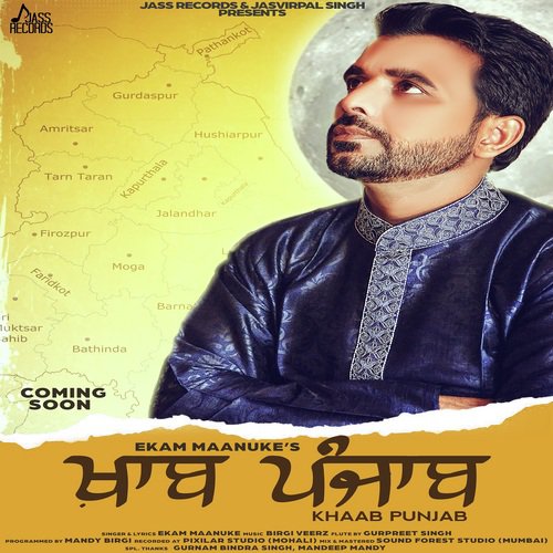 Khaab Punjab - Ekam Maanuke