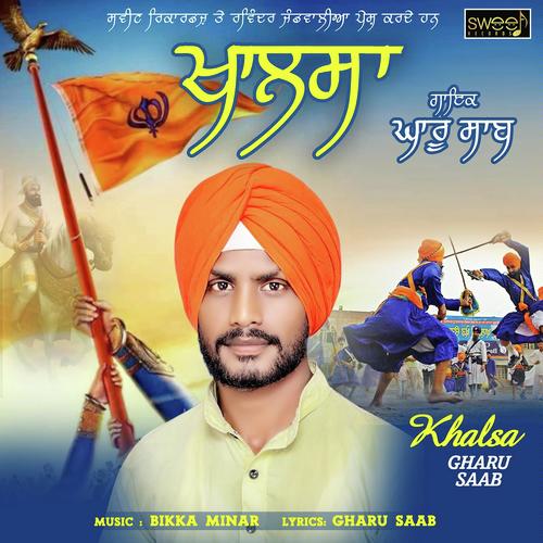 Khalsa - Gharu Saab