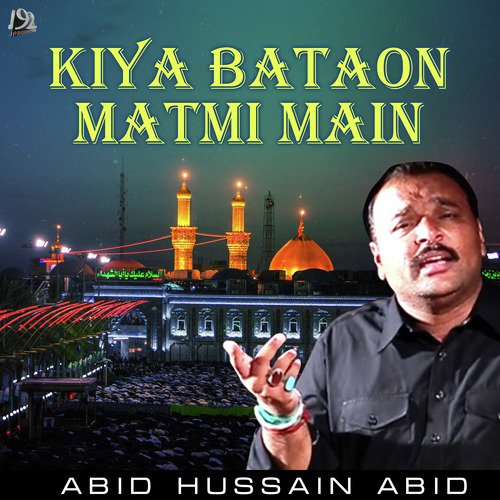 Sham E Ghareeban - Abid Hussain Abid