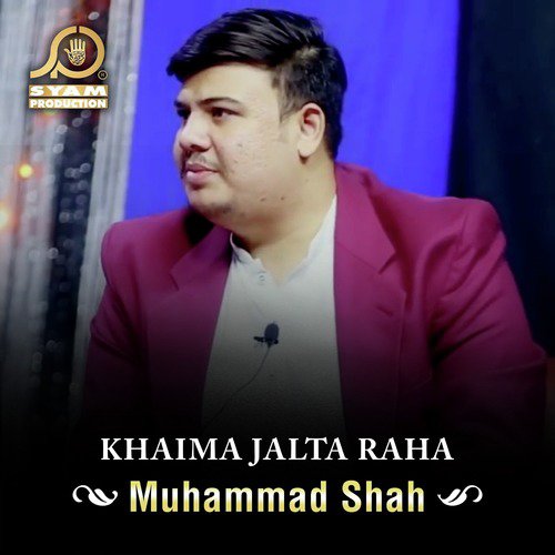 Khuda Kay Khas Banday - Muhammad Shah