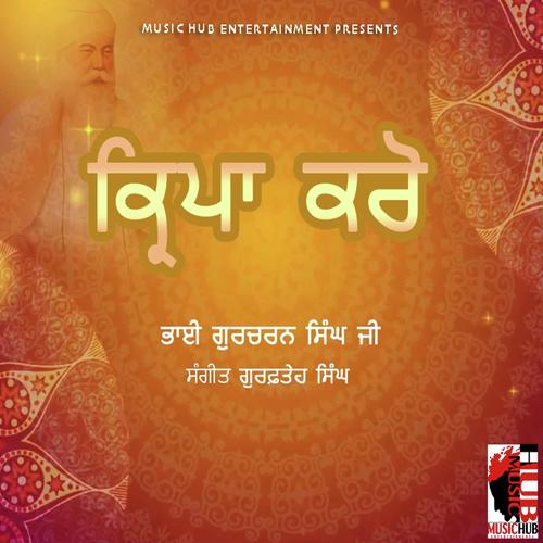 Bin Sadhu Jo Jeevana - Bhai Gurcharn Singh Ji