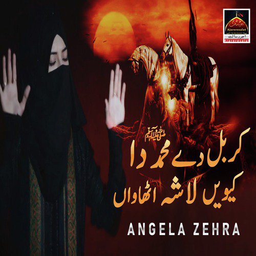karbal Day Muhammad Da keway Lasha Uthawa - Angela Zehra