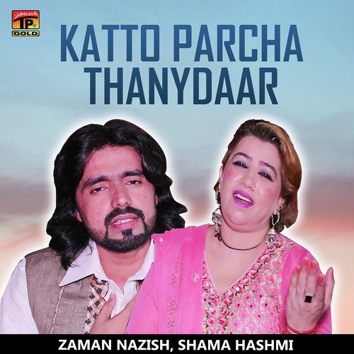 Katto Parcha Thanydaar - Shama Hashmi, Zaman Nazish