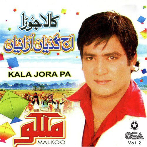 Bhatti Doller Kaman - Malkoo