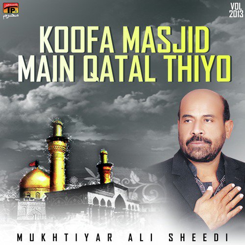 Ratt Rowanr Day Baqir Main Koon - Mukhtiyar Ali