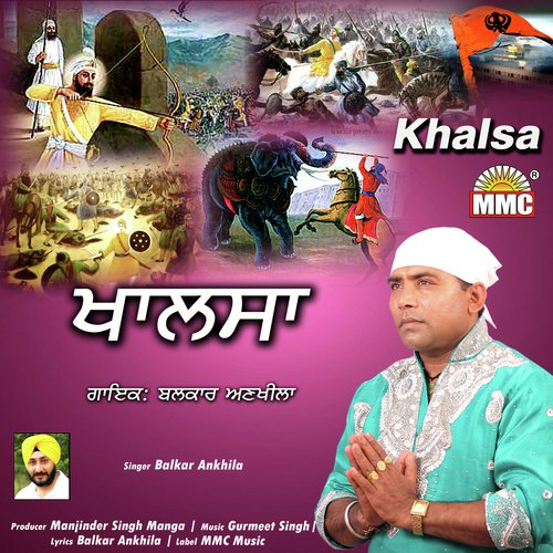 Khalsa - Balkar Ankhila