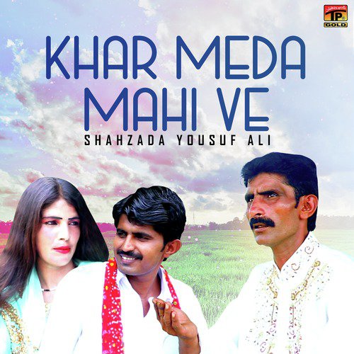 Khar Meda Mahi Ve - Shahzada Yousuf Ali
