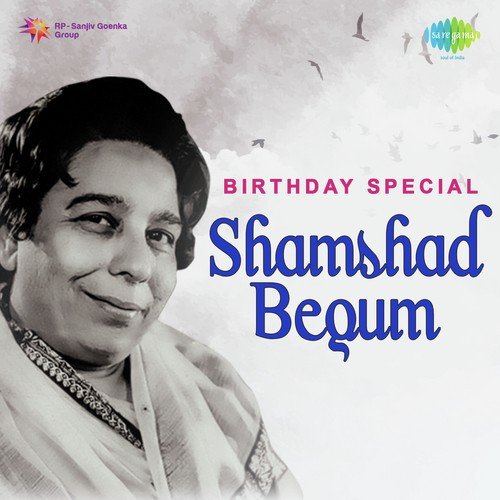 O Gaadiwale (From Mother India) - Various Artists
