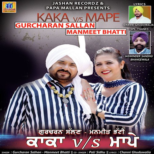 Kaka Vs Mape - Gurcharan Sallan