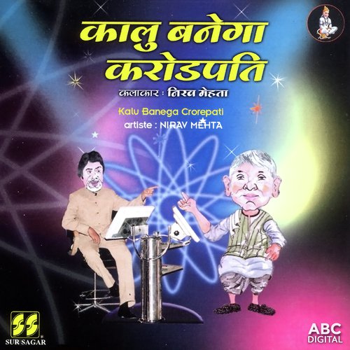 Kalu Banega Crorepati 2 - Nirav Mehta