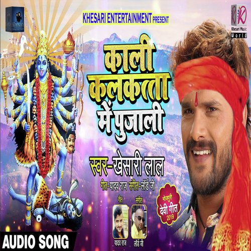 Kali Kalkatta Me Pujali - Khesaril Lal Yadav