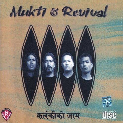 Gaudai Jau - Mukti Shakya