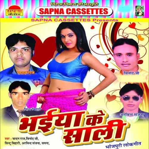 Katab Na Tohara Sanghe Ratiya Ho - Various Artists