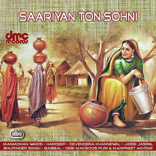 Kudi Haseena - Various Artists