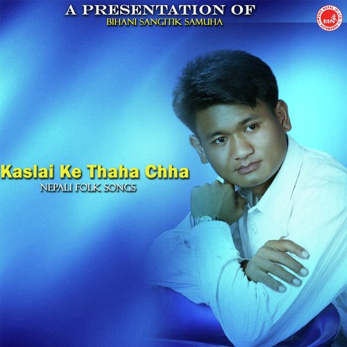 Kahali Chhan Mera Aatit - Various Artists