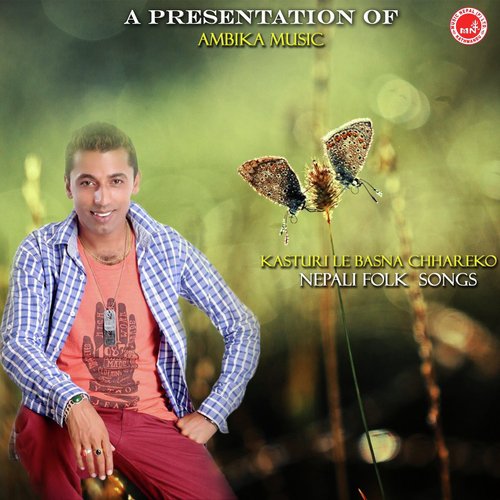 Phooleko Phool Jharcha - Various Artists