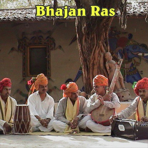 Hey Ram Tum Bade Dayalu Ho - Anil Hanslas