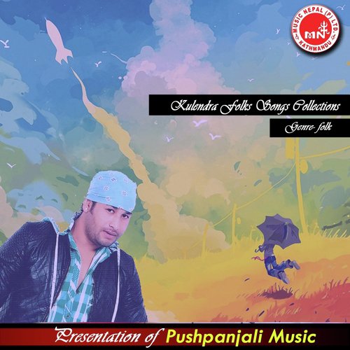 Mero Aadha Jindagi - Various Artists