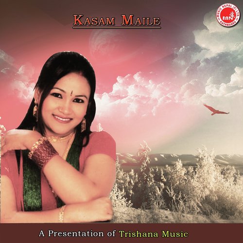 Joonlai Chhuna Paye - Various Artists