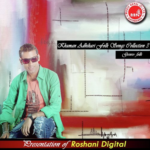 Paltan Palpako - Various Artists