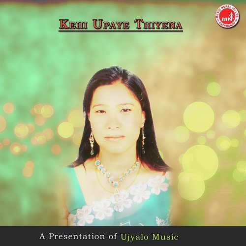 Chhati Bhitra Dukhchha - Bhupraj Bhattarai