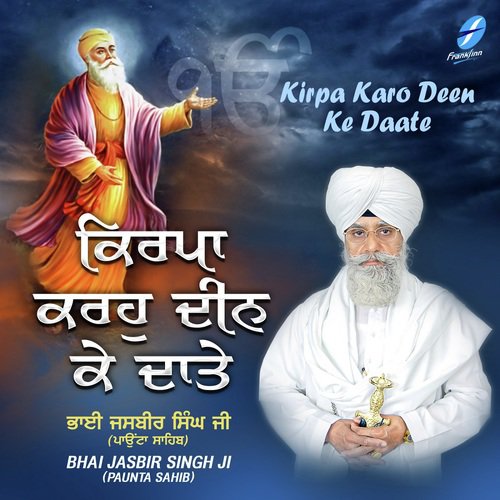 Dharamsaal Kartar Pur - Bhai Jasbir Singh (Paonta Sahib Wale)