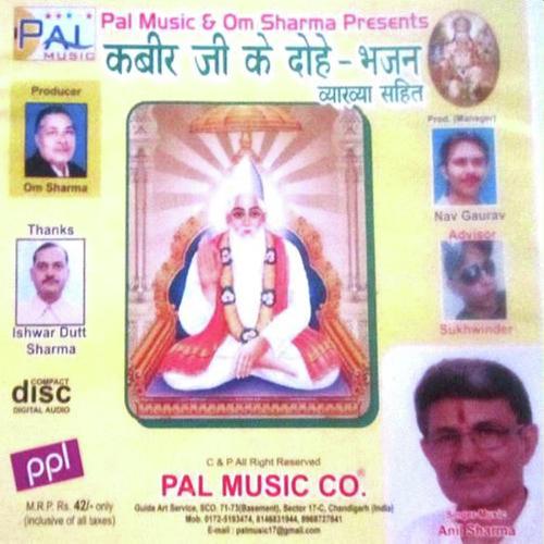 Daag Jo Laga - Anil Sharma